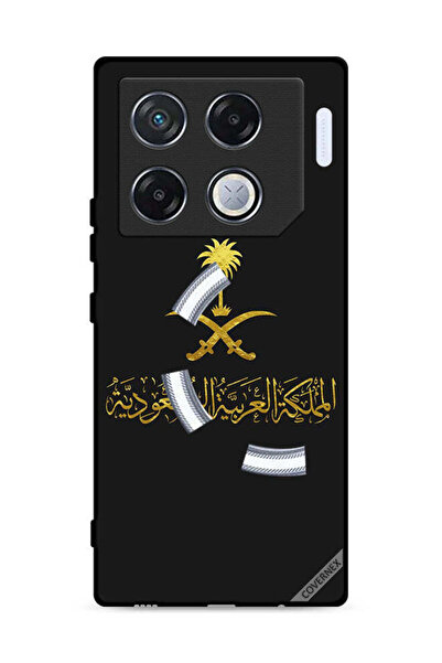 Covernex غطاء حماية لهاتف إنفينيكس جي تي 20 برو 5G المملكة العربية السعودية