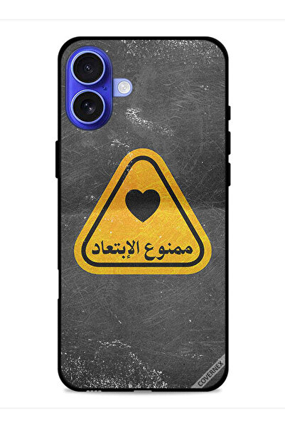 Covernex غطاء حماية لجهاز ابل ايفون 16 مع اقتباس عربي
