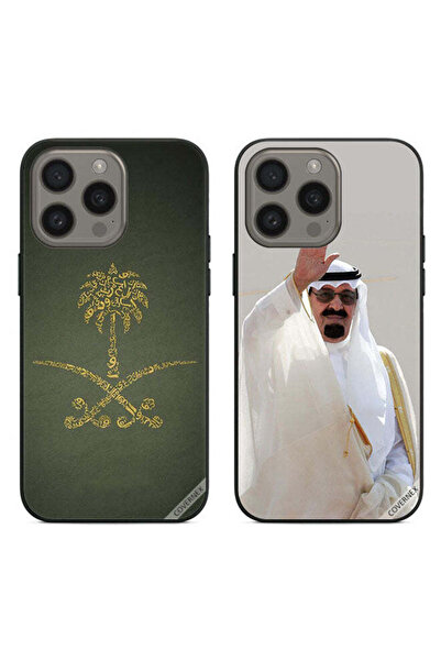 Covernex حافظتان لجهاز آبل آيفون 15 برو، غطاءان واقيان، شعار المملكة العربية ...