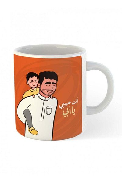 Story of candle Ceramic Mug with 'You're My Love, Dad' Design in White