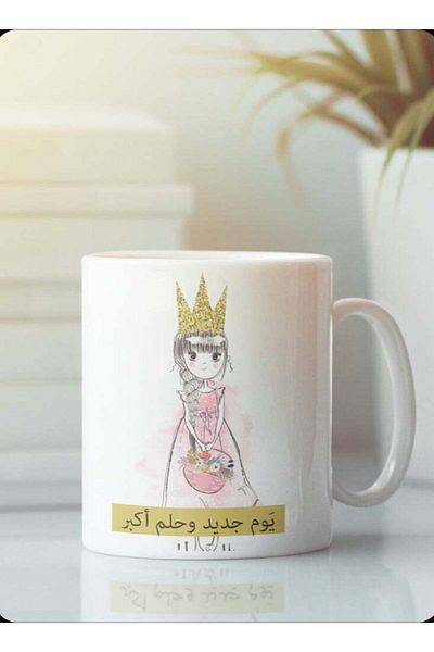 Story of candle Ceramic Mug with 'New Day, Bigger Dream' Design in White