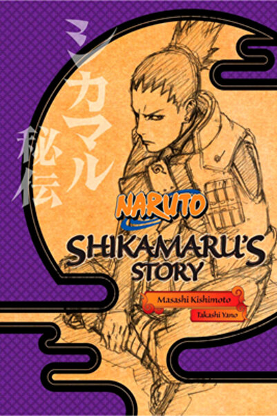 Viz LLC Naruto: Shikamaru's Story