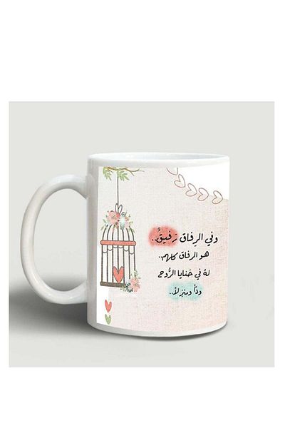 Story of candle Ceramic Mug with 'My Companion' Design in White