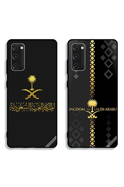Covernex Two Cases For Samsung Galaxy S20 FE Protective Covers Kingdom Of Sau...