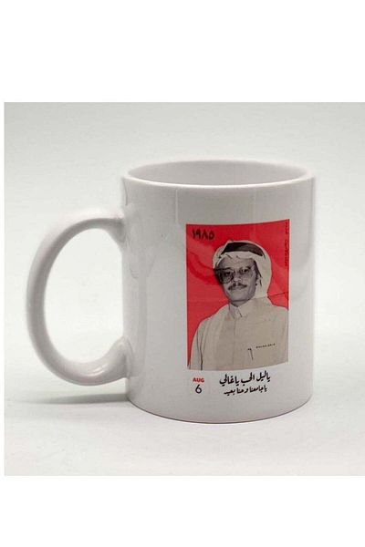 Story of candle Ceramic Mug with Talal Maddah Design in White