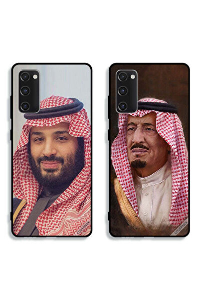 Covernex حافظتان لهاتف سامسونج جالكسي S20 FE بغطاءين واقيين الملك سلمان والأم...