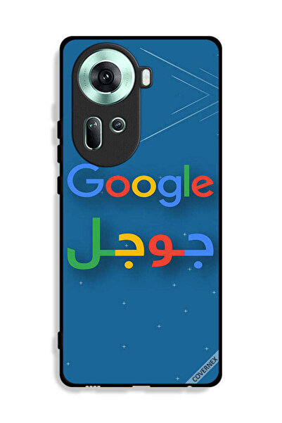 Covernex غطاء حماية لهاتف Oppo Reno11 5G من جوجل