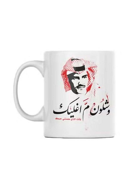 Story of candle Ceramic Mug with Khalid Abdulrahman Design in White