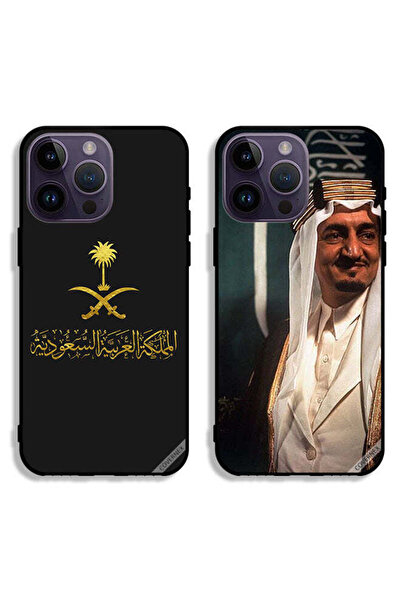 Covernex جرابان واقيان لهاتف Apple iPhone 14 Pro Max، الملك فيصل مبتسمًا وعلا...