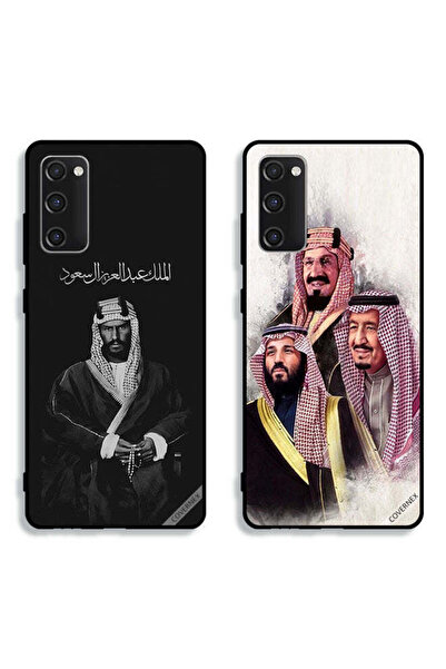Covernex حافظتان لهاتف سامسونج جالكسي S20 FE، أغطية حماية محمد سلمان الملك عب...