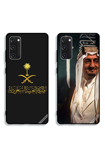 Covernex حافظتان لهاتف سامسونج جالكسي S20 FE، أغطية حماية، الملك فيصل مبتسمًا...
