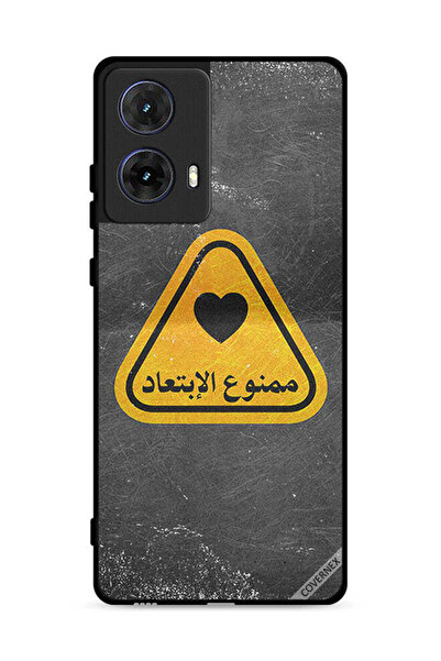 Covernex غطاء حماية لهاتف موتورولا موتو جي 85 5 جي مع اقتباس باللغة العربية
