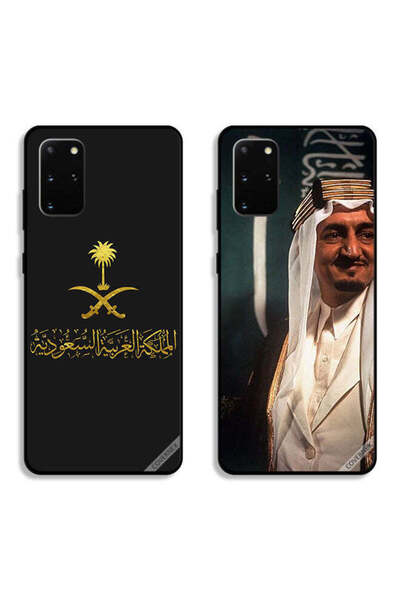Covernex حافظتان لهاتف سامسونج جالكسي S20 بلس، أغطية حماية، الملك فيصل مبتسمً...