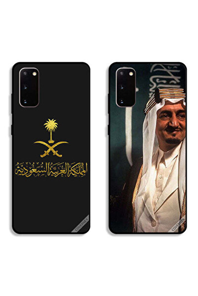 Covernex حافظتان لهاتف سامسونج جالكسي S20، أغطية حماية، الملك فيصل مبتسمًا وع...