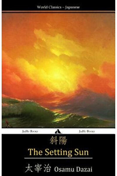 AuthorHouse Soarele apus