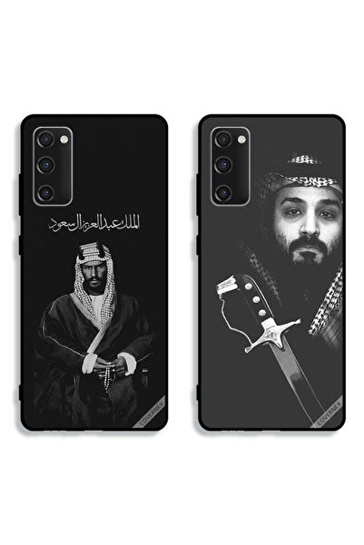 Covernex حافظتان لهاتف سامسونج جالكسي S20 FE بغطاءين واقيين يحملان اسم محمد ب...
