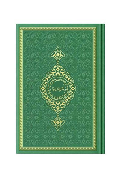 Hayrat Neşriyat Çanta Boy Termo Deri Kuran-ı Kerim (Fıstık Yeşil, Mühürlü)