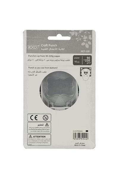 rexa Ornate Bracket Single Hole Craft Punch – White/Beige