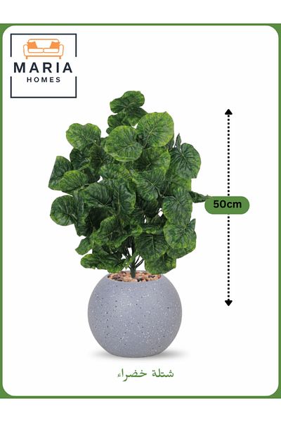 MARIA HOMES Artificial Green Shrub 50 cm – Small Decorative Plant with Gray Pot