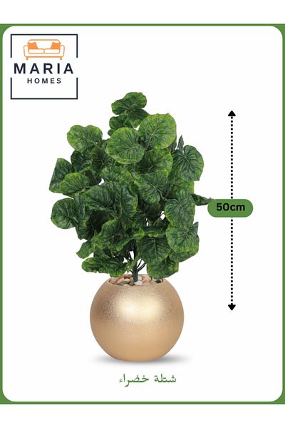 MARIA HOMES Artificial Green Shrub 50 cm – Small Decorative Plant with Gold Pot