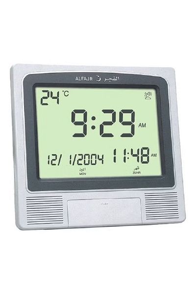 AL FAJIR Azan Table Clock Silver/Black 21x22 x 2.5centimeter