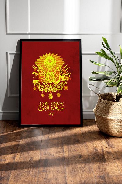 Saturn 57Th Regimental Badge Framed Painting - Ottoman Regimental Badge Poster Painting