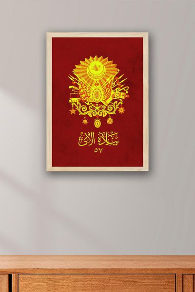 Saturn 57Th Regimental Badge Framed Painting - Ottoman Regimental Badge Poster Painting