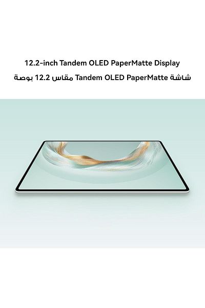 Huawei جهاز MatePad Pro 12.2 2025 سعة 12 جيجابايت + 512 جيجابايت، لون أخضر، نظام HarmonyOS 4.3 + لوحة مفاتيح + قلم M-Pencil