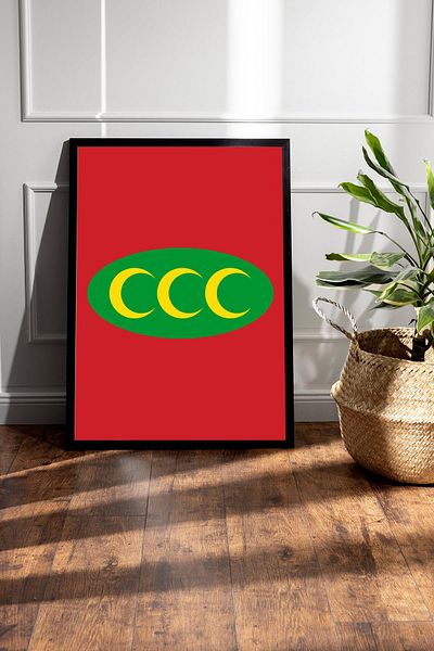 Saturn Ottoman State Coat of Arms Framed Painting
