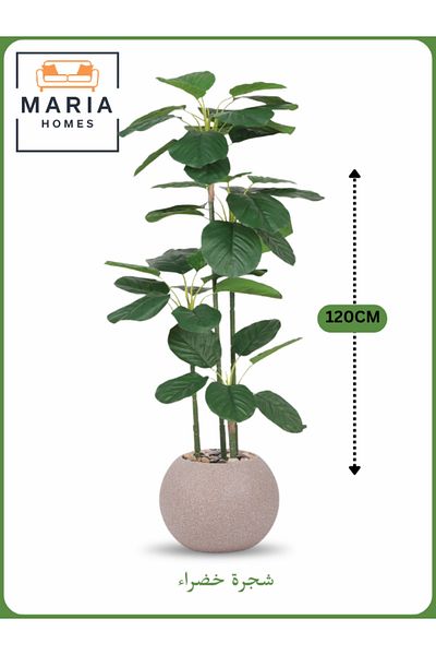 MARIA HOMES Artificial Green Leaf Tree 120 cm – Decorative Indoor Plant with Beige Pot