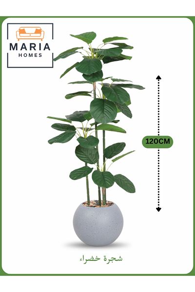 MARIA HOMES Artificial Green Leaf Tree 120 cm – Decorative Indoor Plant with Gray Pot