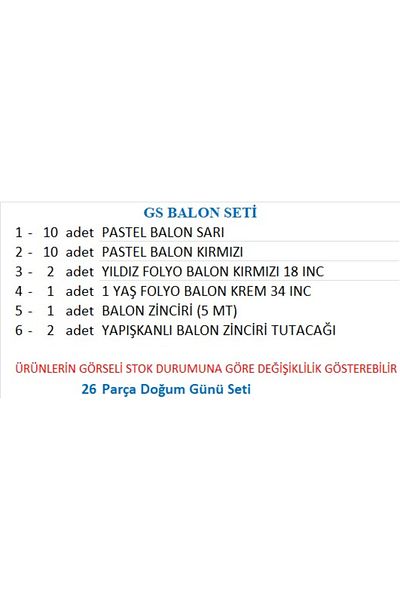 ZENVİVA بالونات FAN أصفر، أحمر (GS) 20 قطعة، 2 نجمة، مجموعة بالونات من رقائق الكريمة لعمر سنة واحدة
