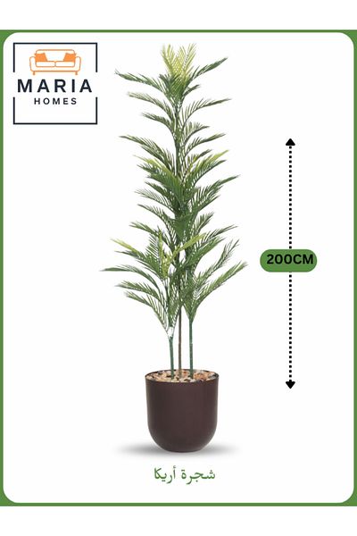 MARIA HOMES Artificial Areca Palm Tree 200 cm – Tall Decorative Indoor Plant with Brown Pot