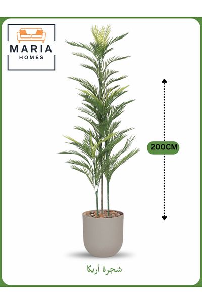 MARIA HOMES Artificial Areca Palm Tree 200 cm – Tall Decorative Indoor Plant with Beige Pot