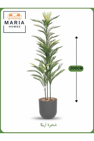 MARIA HOMES Artificial Areca Palm Tree 200 cm – Tall Decorative Indoor Plant with Gray Pot