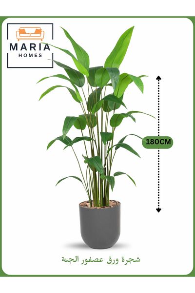 MARIA HOMES Artificial Bird of Paradise Tree 180 cm – Tall Indoor Plant with Gray Pot
