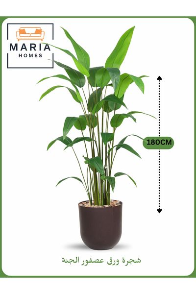 MARIA HOMES Artificial Bird of Paradise Tree 180 cm – Tall Indoor Plant with Brown Pot