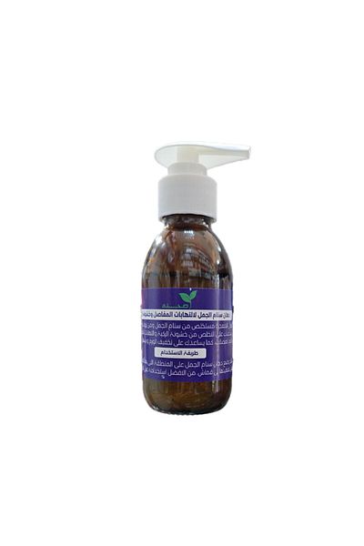 SUMIFUN Camel Hump Oil 100ml 3 pieces