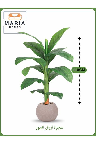 MARIA HOMES Artificial Banana Leaf Tree 110 cm – Small Decorative Indoor Plant with Beige Pot