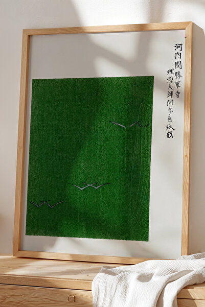 TRENDPOSTER Mor Bauhaus Stili Minimalist Vintage Geometrik Sanat Ahşap Çerçev...