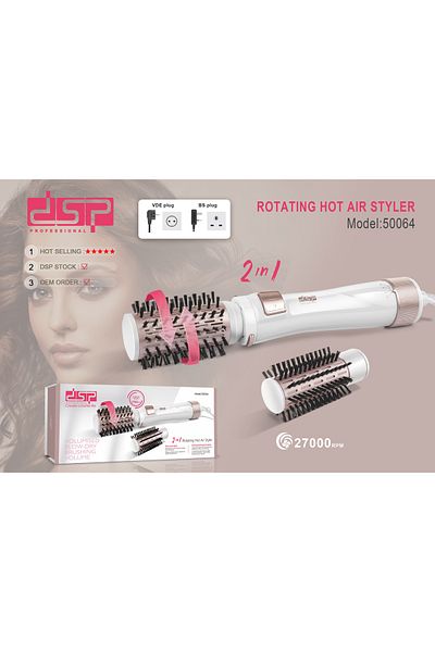 DSP 2-in-1 Rotating Hair Brush - Iron & Styling Brush Model 50064, 210°C, Cordless & Portable