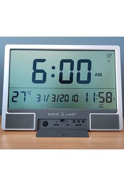 ALFAJR Islamic Prayer Time Clock White/Grey