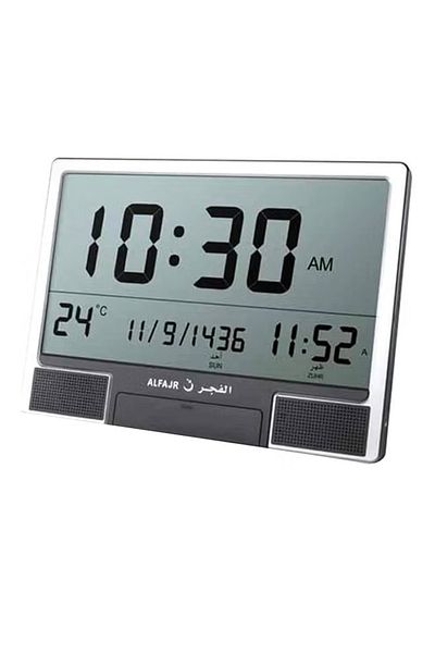 ALFAJR Islamic Prayer Time Clock White/Grey
