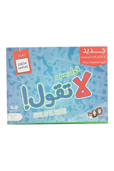LIXADA لعبة جول باص لا جول، ألعاب ورقية عالية الجودة ومتينة، قد تختلف العبوة،...