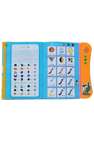 LIXADA Educational book for children Arabic language Clever E-Book With Sound System For Kids