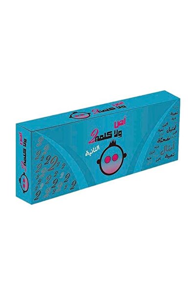 LIXADA لعبة بطاقات Ug2