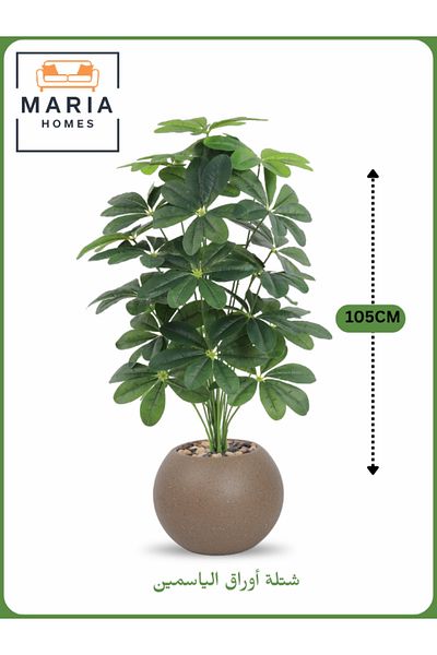MARIA HOMES Artificial Jasmine Leaf Plant 105 cm – Decorative Indoor Plant with Brown Pot