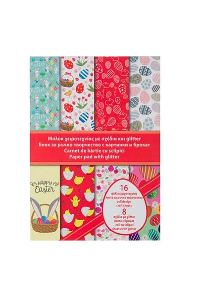 Jumbo Set cu Creatii din Hartie, Paste & Glitter 21x28 cm, 16 foi