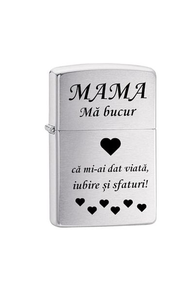 dalimag Brichetă pe benzină gravată pentru mama, flacără reglabilă, reîncărcabilă, gri, 6 cm