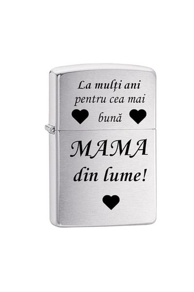 dalimag Brichetă pe benzină, gravată pentru mama, flacără reglabilă, reîncărcabilă, gri, 6 cm,